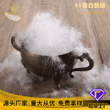 95白鹅绒原材料水洗批发羽绒国标制被制衣填充物鹅绒自充绒