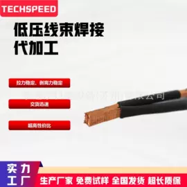 点焊机;塑焊机;焊线机