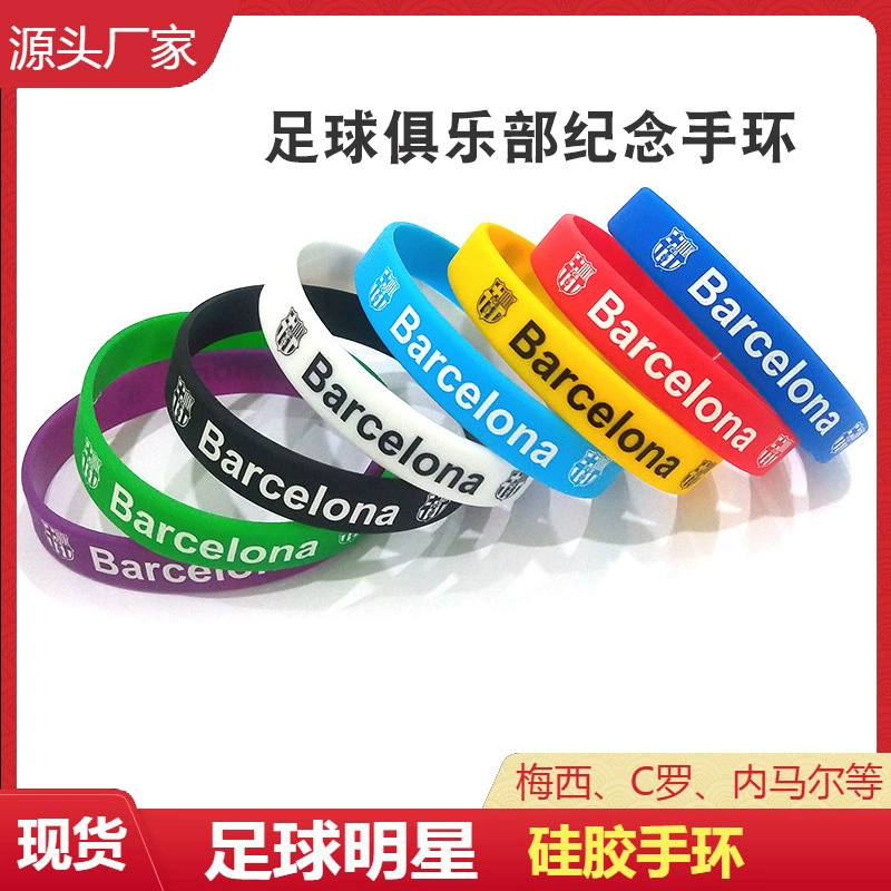 Барселона Реал Мадрид Клуб Месси Роналду Футбольный браслет цветной силиконовый браслет