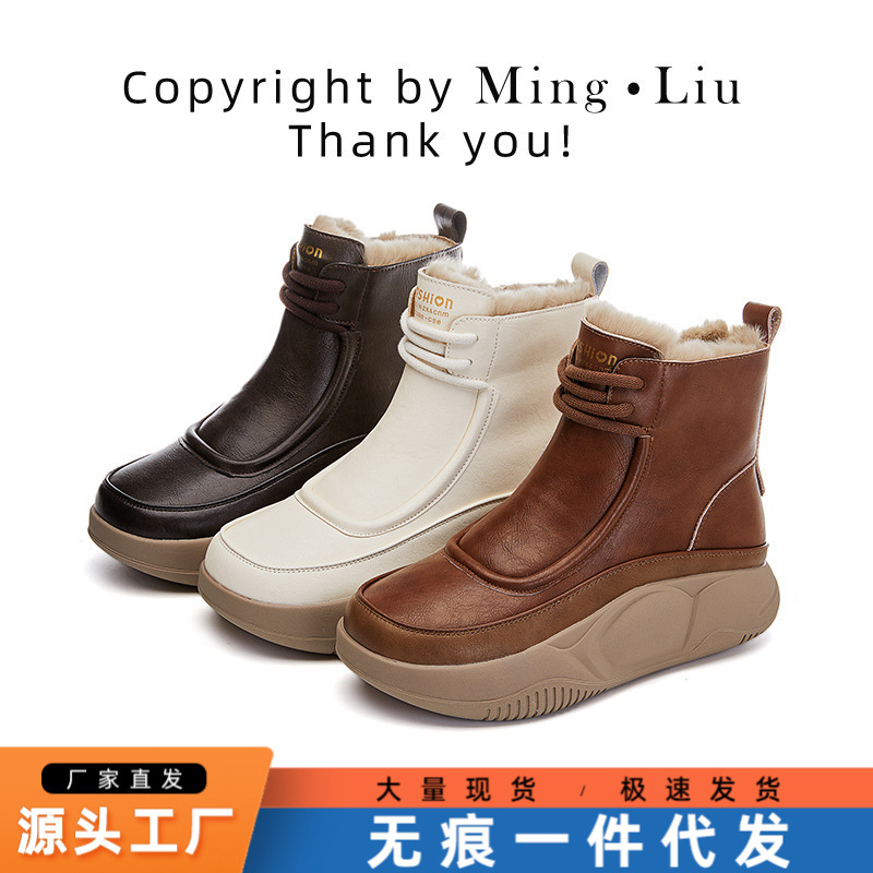 真皮兔毛雪地靴2025冬季新款厚底增高女靴时尚百搭短靴保暖马丁靴