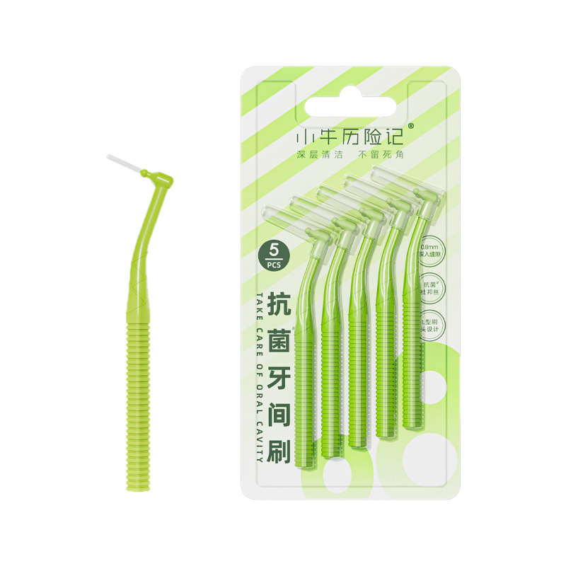小牛历险记杜邦抗菌L型牙缝刷专业护理口腔7字型正畸牙间刷5支装|undefined