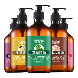 复方精油;液态精华;单方精油