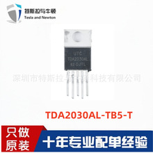TDA2030AL-TB5-T��װTO-220 12W������AB����Ƶ���ʷŴ���UTC��˳
