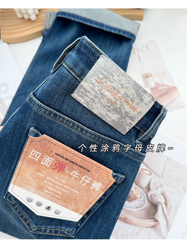四面弹~设计感！2025秋季新款直筒牛仔裤女 高腰宽松显瘦软阔腿裤|undefined