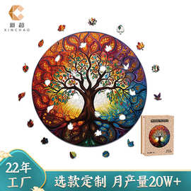 厂家定制跨境热销3D平面木质拼图 UV打印高难度儿童异形平面拼图