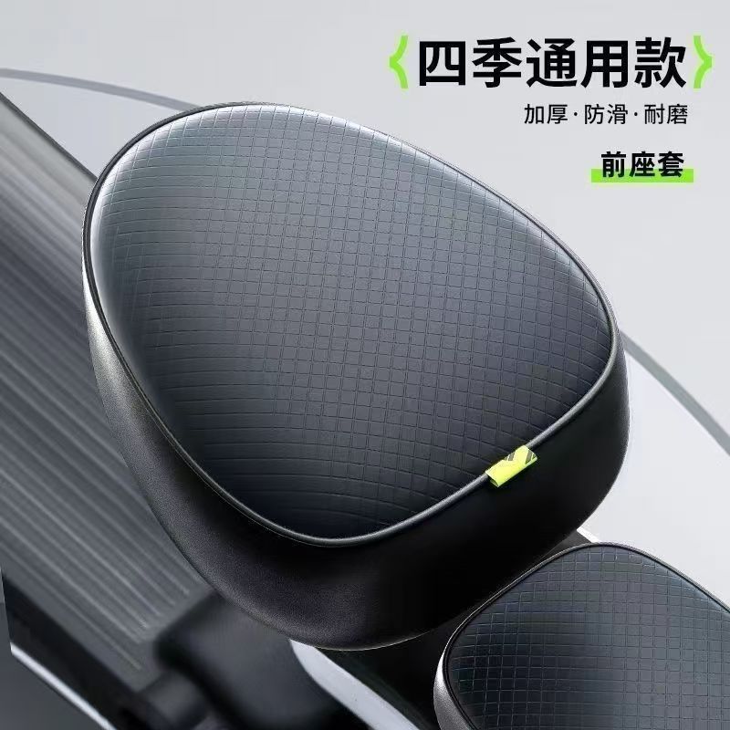 Electric Vehicle Waterproof Seat Cover, Universal for All Seasons, Sun Protection, Aima Heat-Insulating Thickened Leather Seat Cushion for Electric Bikes and Bicycles