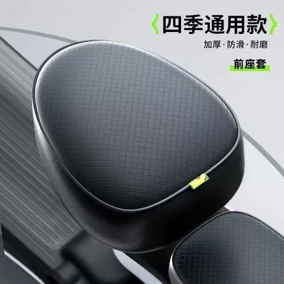 Electric car cushion for All Seasons, Sun Protection, Aima - black-small-square-round-head-front-seat-cover