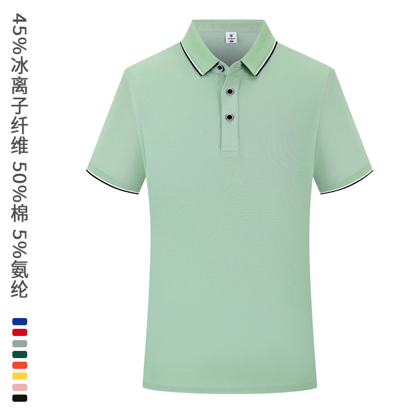 200g de algodón con cuentas de iones de hielo, camisa POLO, ropa de fábrica de alta gama personalizada, camisa de herramientas corporativa, logotipo de impresión personalizado