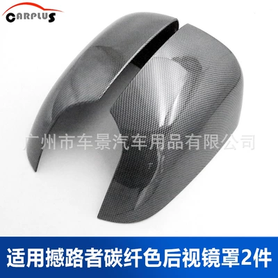 Suitable for Ford Everest: Light frame - carbon-fiber-black-rearview-mirror-cover-2-pieces