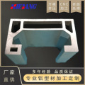 模具开发挤压铝型材 铝合金型材7075 7005 6063 6061铝合金制品