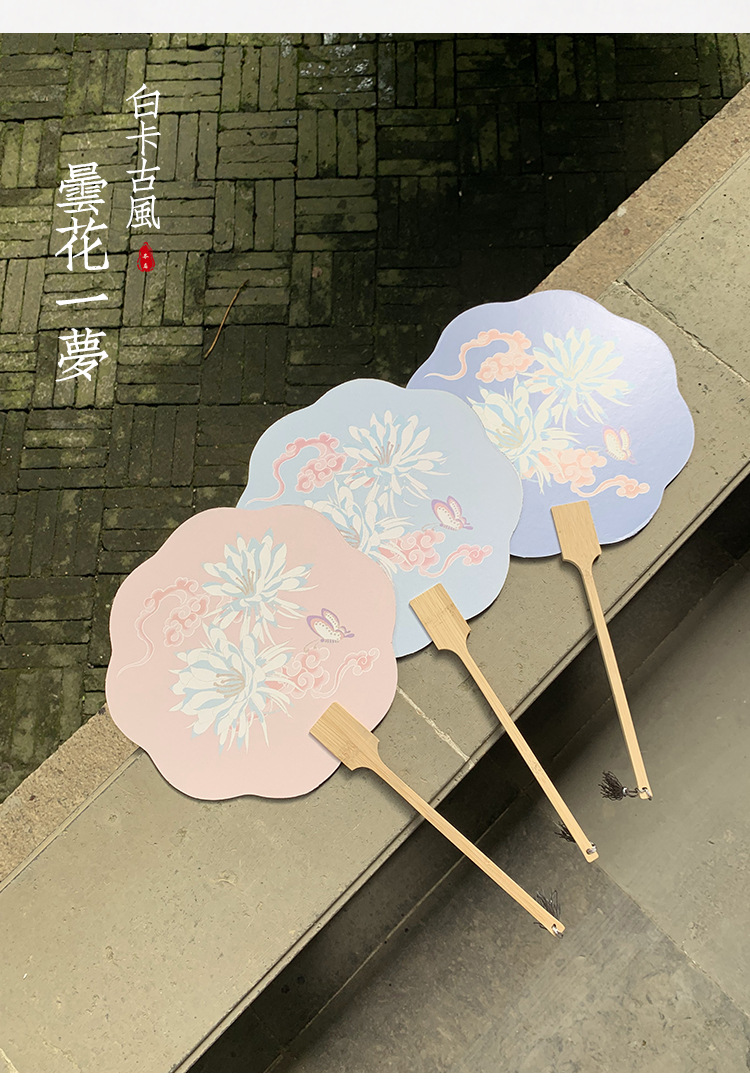 古风昙花一梦纸团扇古风团扇中国风团扇舞蹈扇汉服团扇摄影宫扇扇-阿里巴巴