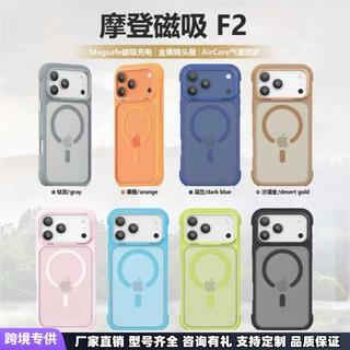 适用iPhone17Promax手机壳高级感软边全包实用磁吸简约风15苹果16
