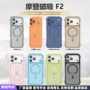 苹果全包实用简约手机壳