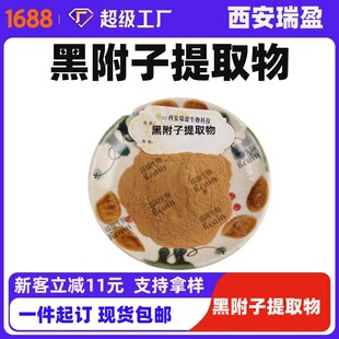 �ڸ�����ȡ�� �ڸ��ӷ�ˮ����ɫ��ĩ������ӯ1kg��ӆ�gӭ��ԃ