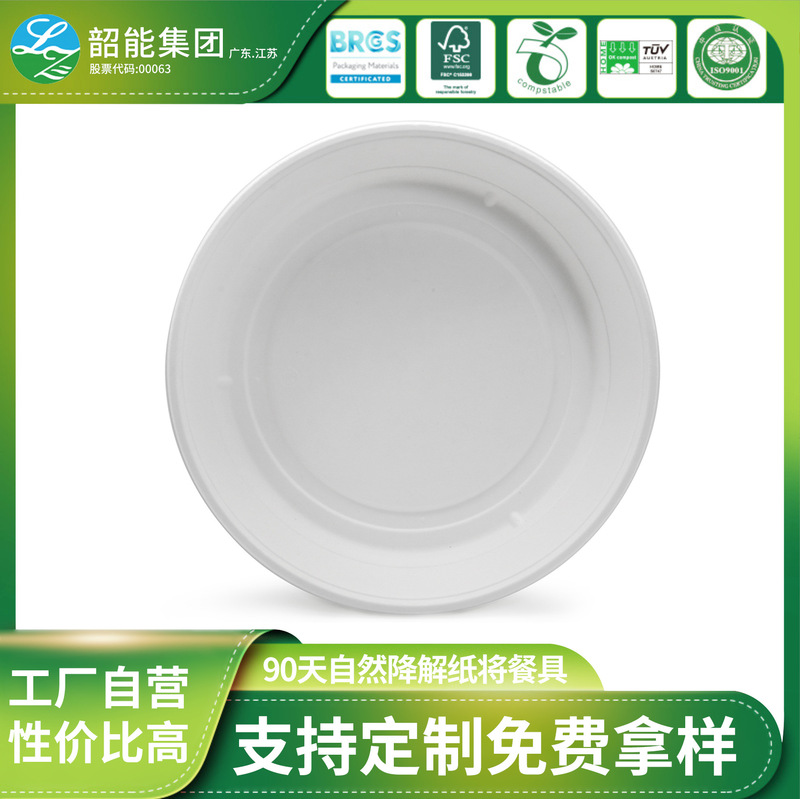Takeaway thickened Anti-scald disposable plant fiber 3000ml spicy hot vegetable pot takeaway packing Bowl