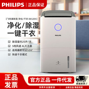 �w���ֳ���C������DE5205���ó��C����C�����҃�������һ�w�C