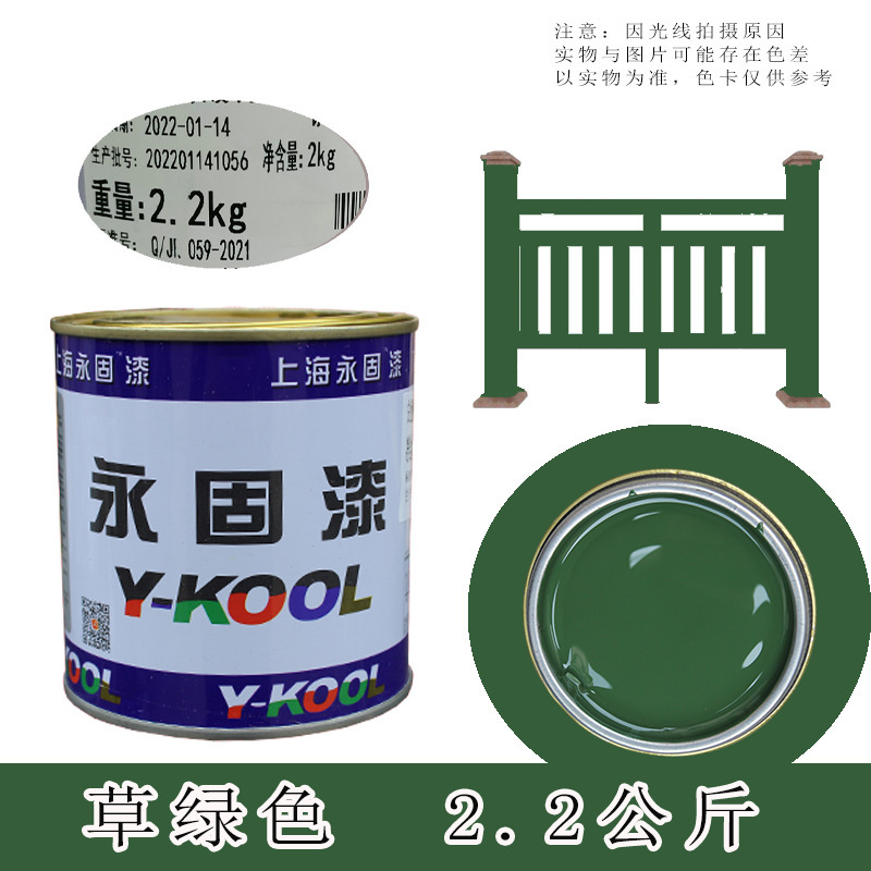 鉄扉防錆塗料、手すり防錆混合塗料、金属防錆塗料、0.6KG小缶、全国送料無料|undefined