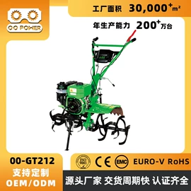 割草机;油锯;土壤耕整机械