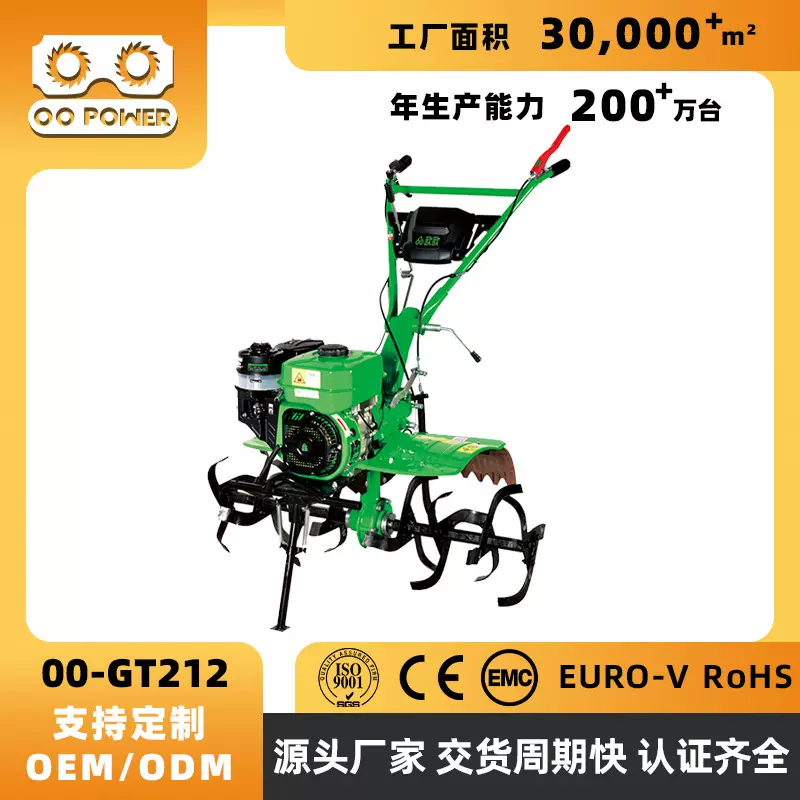 四冲程多功能微耕机小型农用农机水田旱地翻土松土旋耕机耕地机