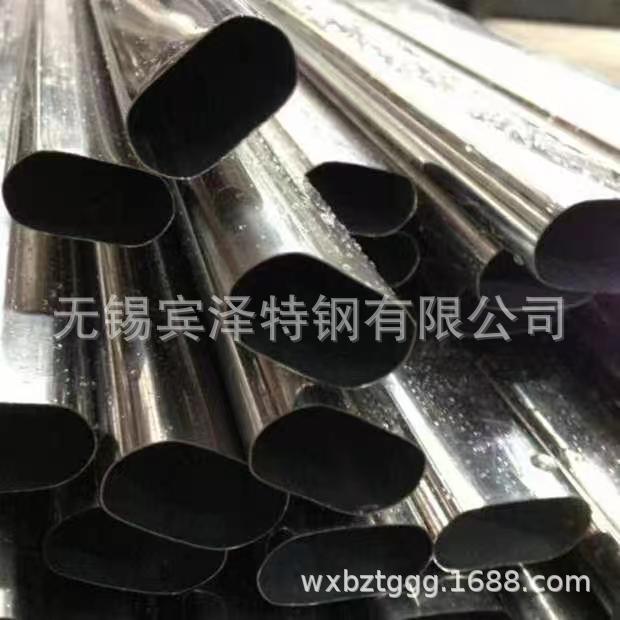 70*30平椭圆管 68*20椭圆管 无锡平椭圆管65*30 62*25 56*28