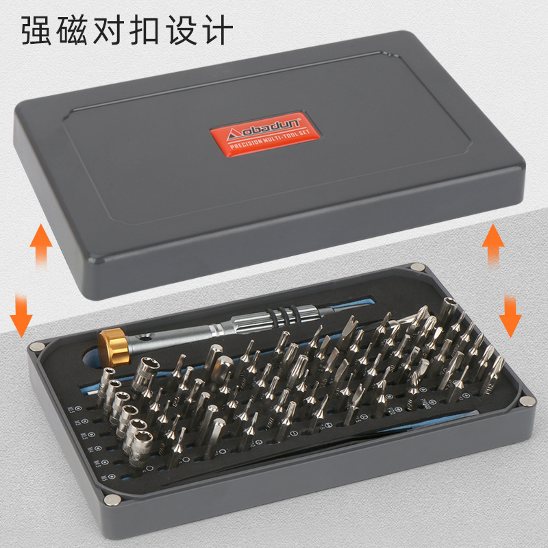 Venta directa de fábrica 68-en-un destornillador combinación traje teléfono móvil portátil reloj desmontaje herramienta de reparación multifunción