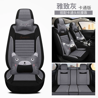 Four Seasons Pad | Fully Enclosed Linen Breathable Car - elegant-gray-cartoon-version-3