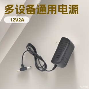 ����12V2A�O�����C픺� ·�����Դ12v1.5aDVD/EVDС�ҕӰ���C