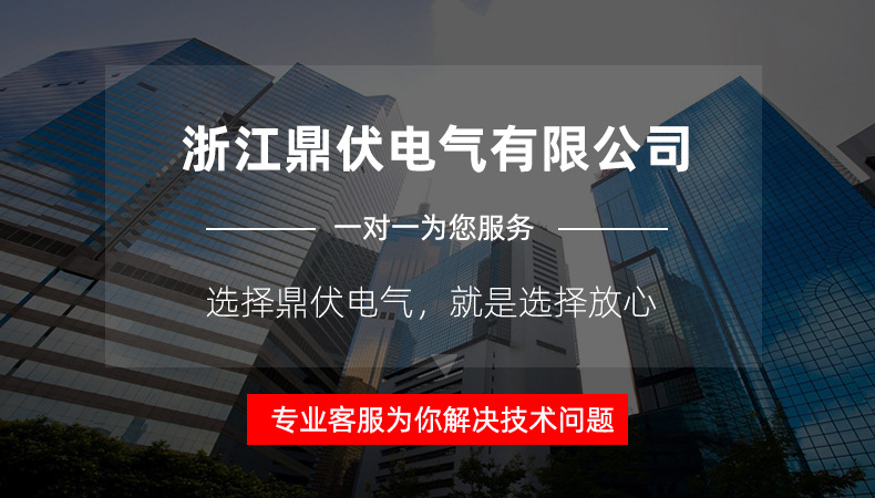 10-35KV热缩终端头详情页_01