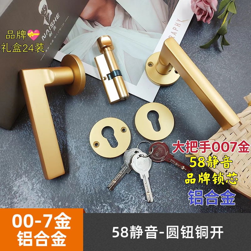 [알루미늄] 007 골드-58 자기력