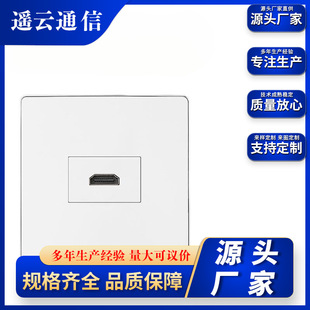 86 type socket multimedia elbow in-line audio and video cable panel 4K HD HDMI2.0 panel manufacturers supply