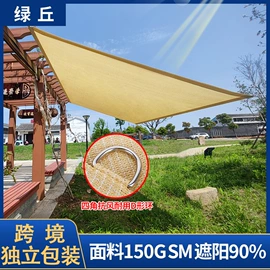 遮阳网;农用遮阳网;其他安全网