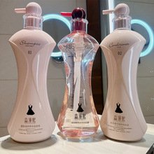 小红书小黑裙香水洗发水沐浴露护发素套装去头屑止痒改善毛躁套装