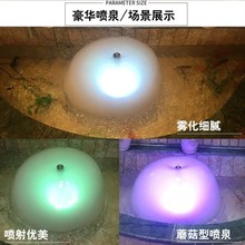 辉旗HQ-3248MF\4048MF\5048MF景观蘑菇喷泉泵增氧带LED灯雾化喷泉