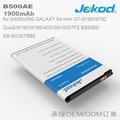 jekod手机电池适用于三星B500AE S4 mini i9190厂家直销B500BE