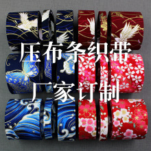 厂家直销 海浪仙鹤日式和风纯棉烫金印花压布条织带diy蝴蝶结丝带