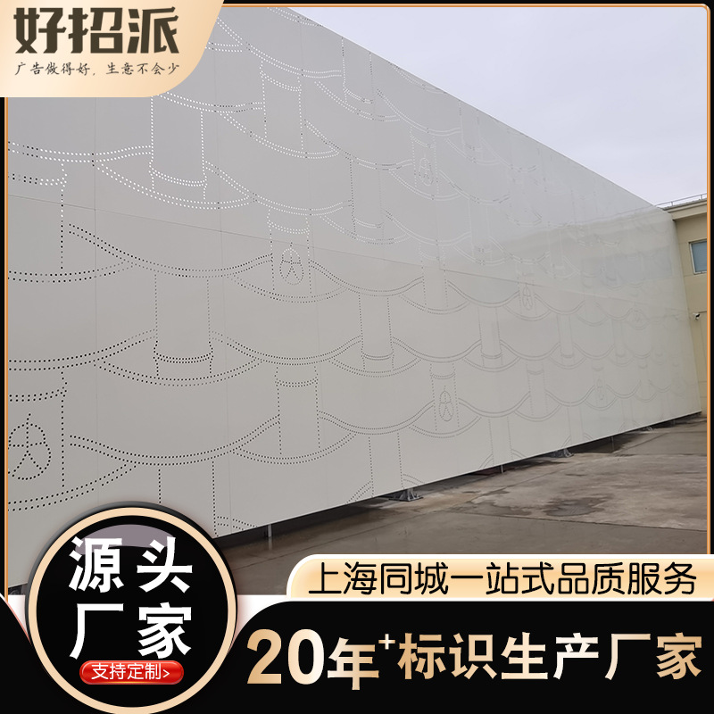 穿孔铝单板镂空雕刻幕墙吊顶铝板雕花人物风景图案冲孔铝金属幕墙