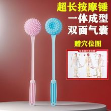 按摩捶敲打锤背部颈部肩部硅胶经络拍打棒敲腿锤肩按摩锤经络保健