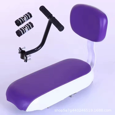 Electric car cushion: Seat Sponge Cushion, Seat - purple-seat-cushion-armrest-aluminum-footrest