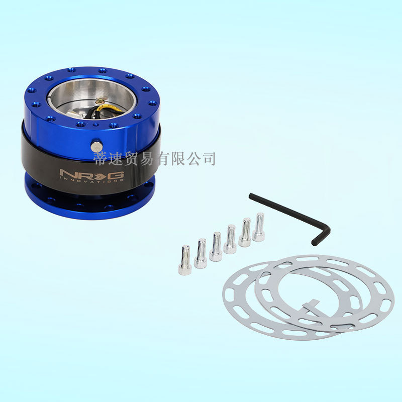 Factory Direct Sale Nrg Quick-Release Adapter with Lock, Quick-Release Separator, Height Increaser, Universal Quick-Release Steering Wheel