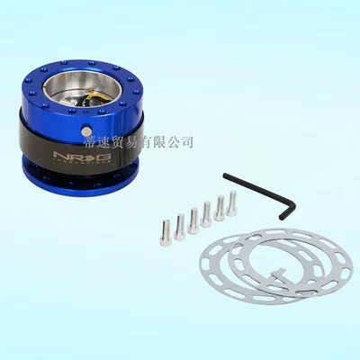 Steering wheel Quick-Release Adapter with Lock - blue