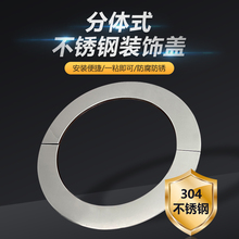 油烟机排烟管装饰盖烟道孔遮挡装饰罩厨房墙洞吊顶遮丑盖不锈钢