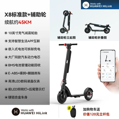 Hx Electric Scooter Adult Small: Qatlanan elektrik skuterlər - 36v-x8-standard-model-auxiliary-wheels-vertical-parkingsaving-space
