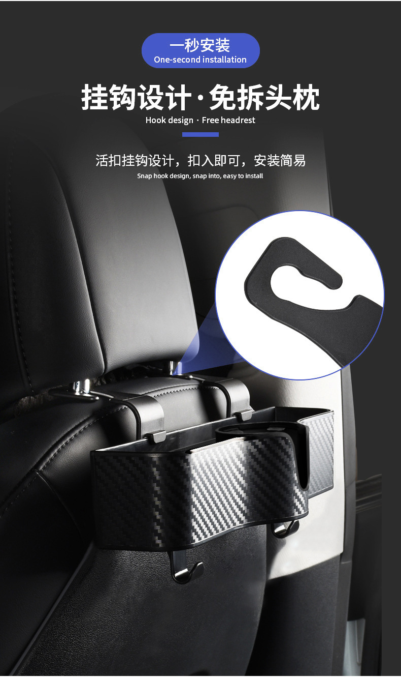 Car seat backrest storage box rear storage box interior supplies complete pendant cup holder car storage box