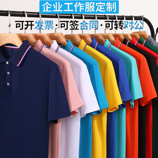 Advertising T-shirt custom printed logo overalls company group built cultural shirt custom lapel short sleeve polo shirt wholesale