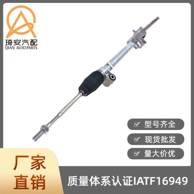 Steering gear suitable for Suzuki