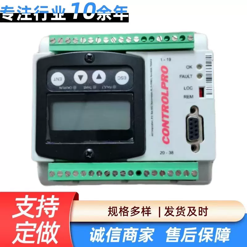 出售科尼SWF监控器CID-48V52292509法兰泰克SWF起重机配件机械