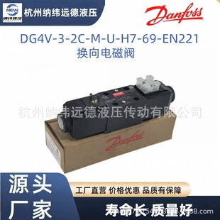 ����˹����ʿDG4V-3-2C-M-U-H7-69-EN221�Q��늴��y��Danfoss)