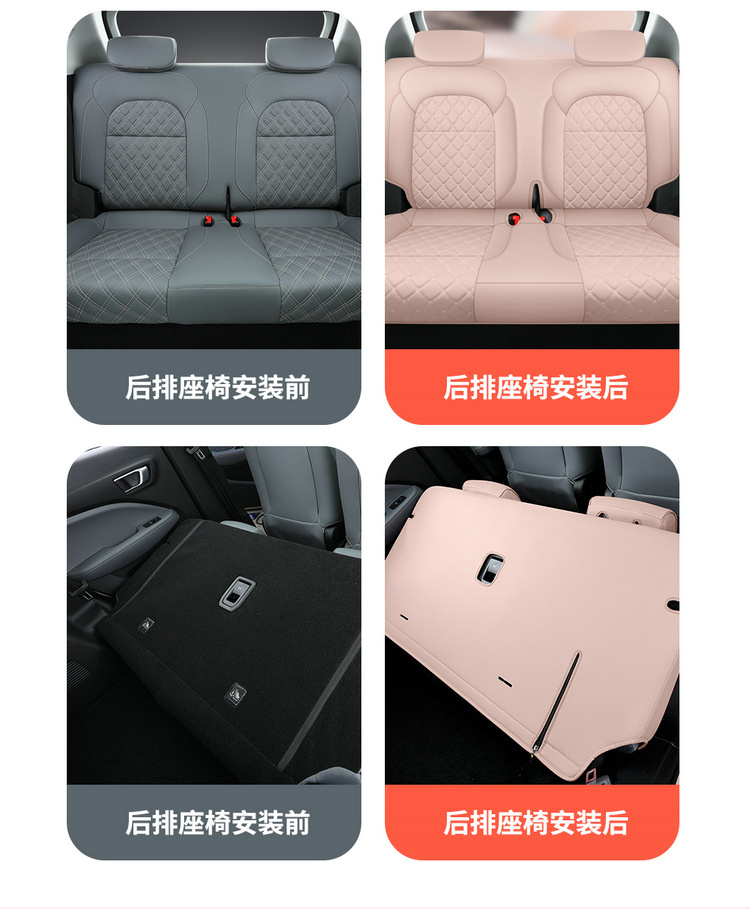 2024 zero run T03 special car seat cover 200 light enjoy version 310 run t03 four seasons all-inclusive cushion