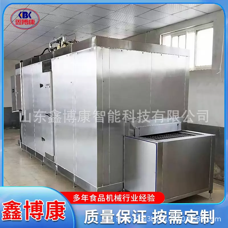海参隧道式速冻机 馄饨饺子速冻流水线 大型低温面食预制菜速冻机