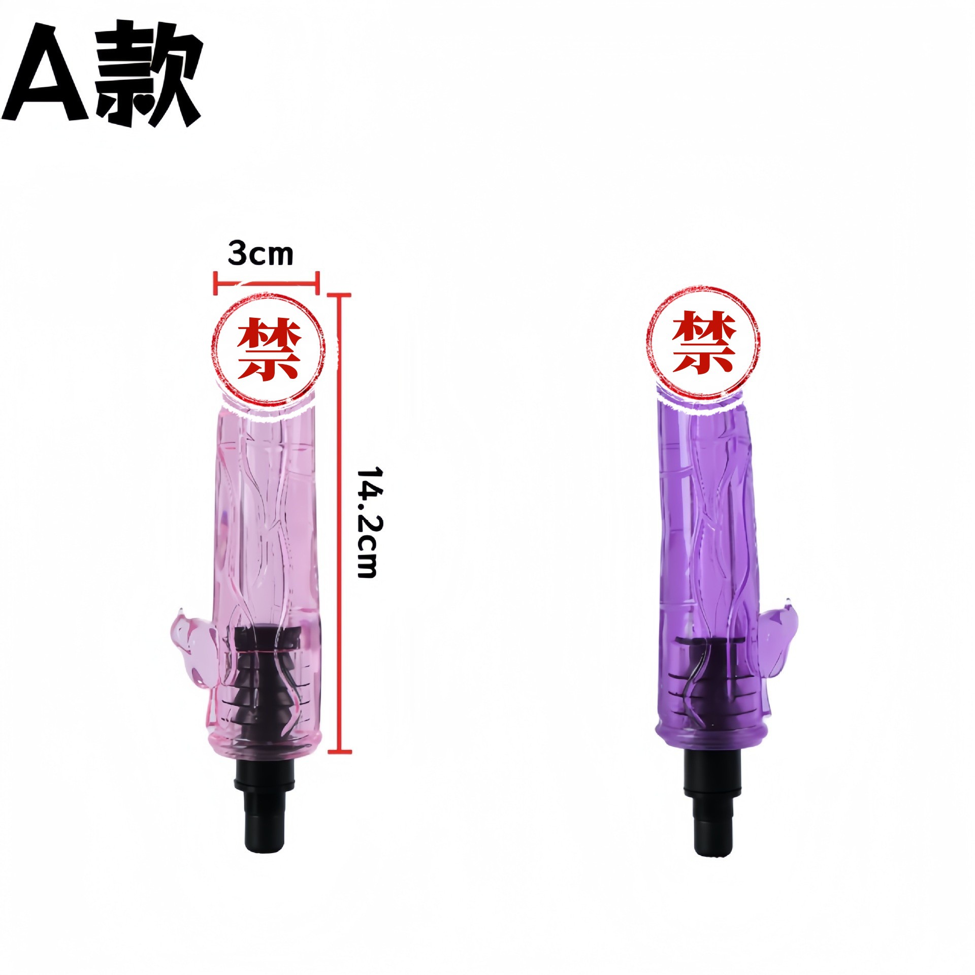 Accesorios de pistola de fascia modificado cabeza de simulación sexy productos sexuales para adultos femeninos